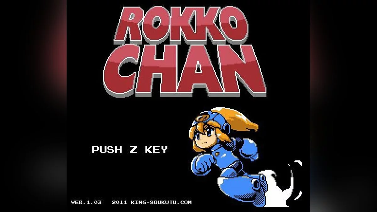 Скріншоти з Rokko Chan