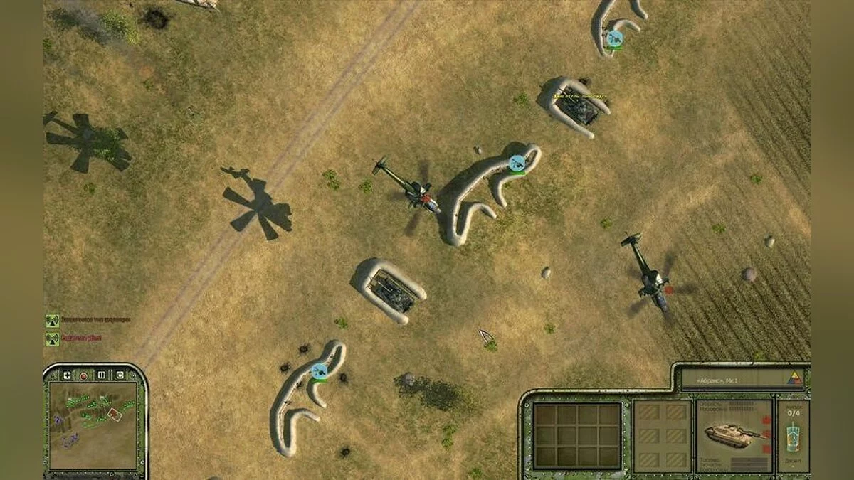 Противостояние 3D. Перезагрузка image