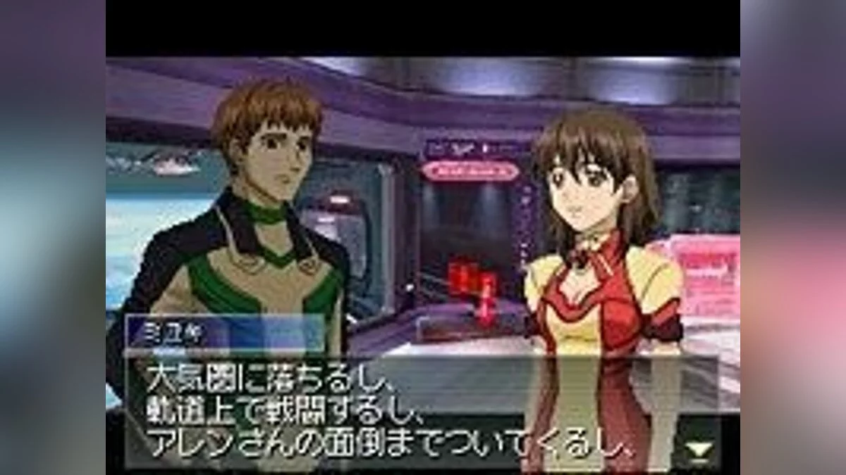 Screenshots aus Xenosaga I+II / Bild 5