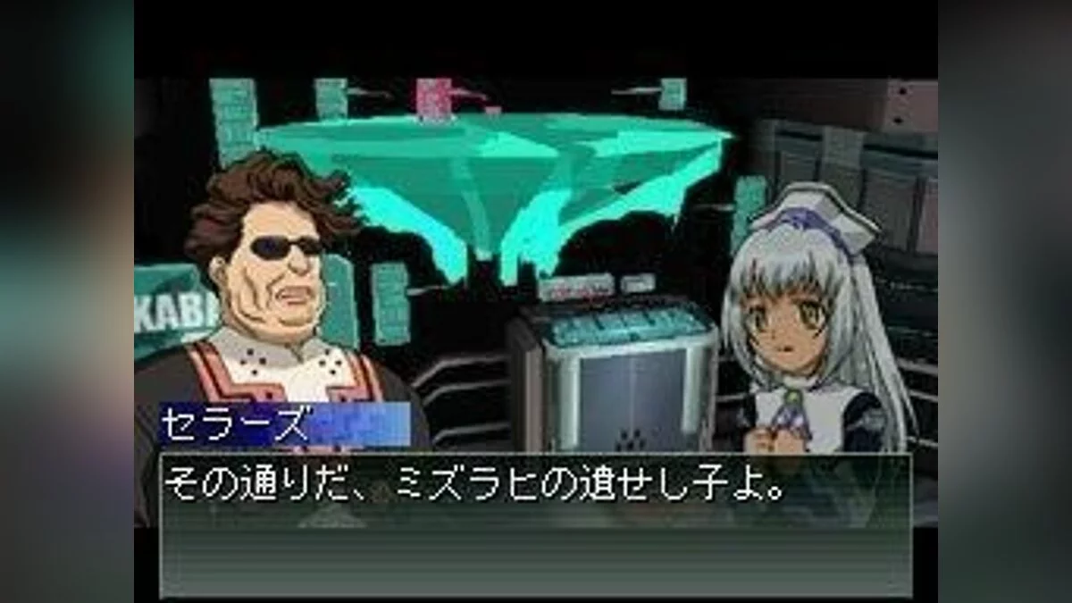 Screenshots aus Xenosaga I+II / Bild 6