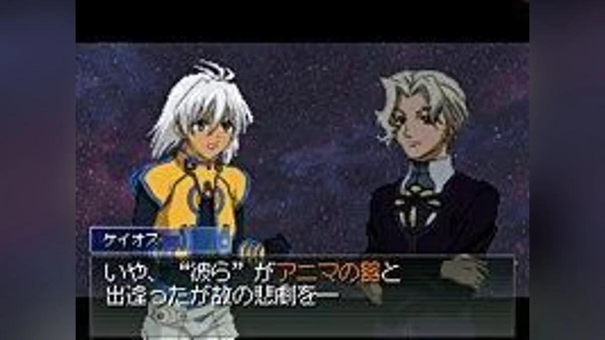 Screenshots aus Xenosaga I+II / Bild 10