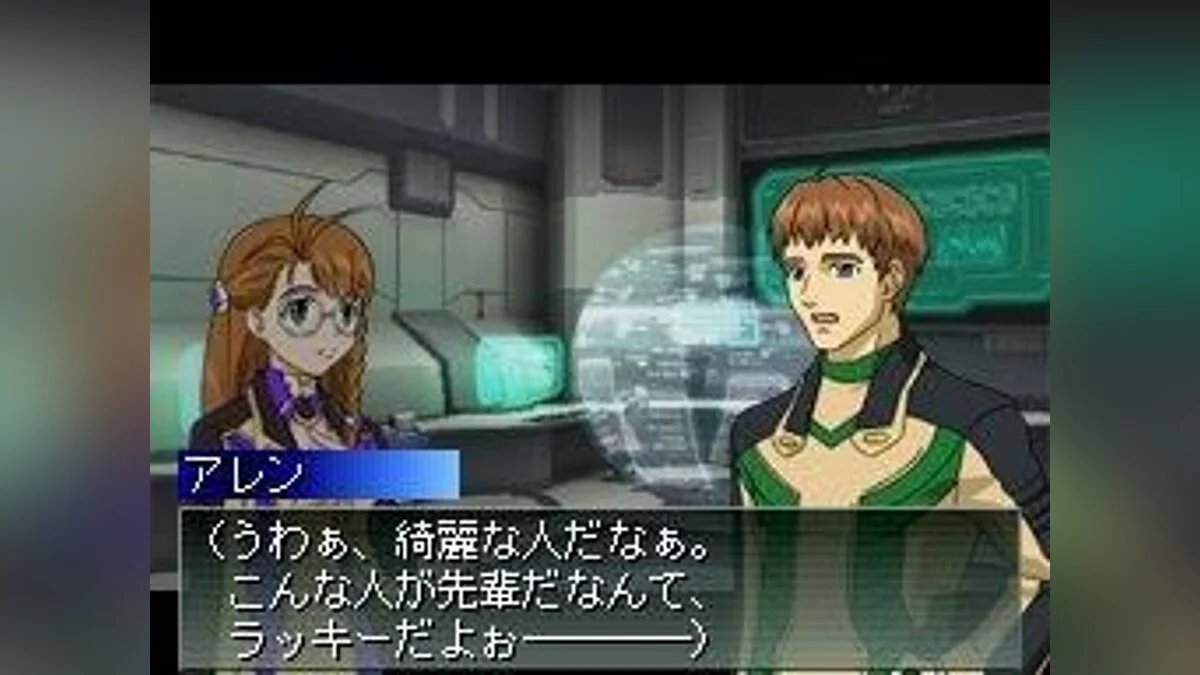 Screenshots aus Xenosaga I+II / Bild 12