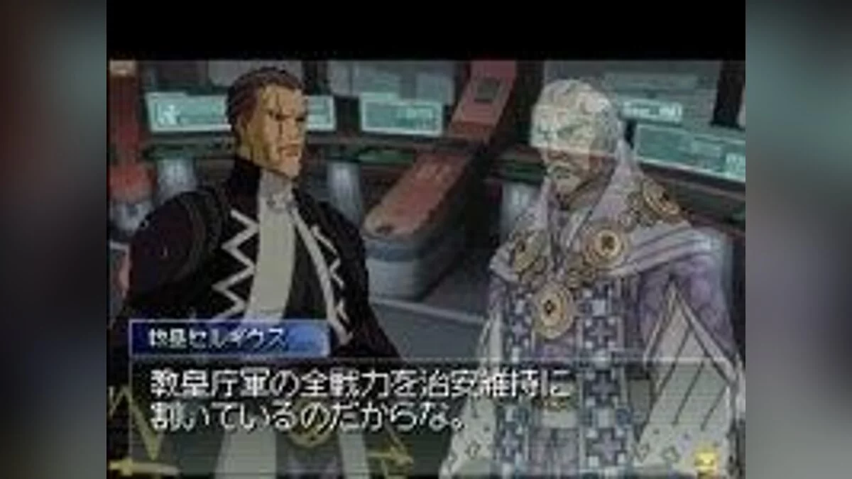 Screenshots aus Xenosaga I+II / Bild 17