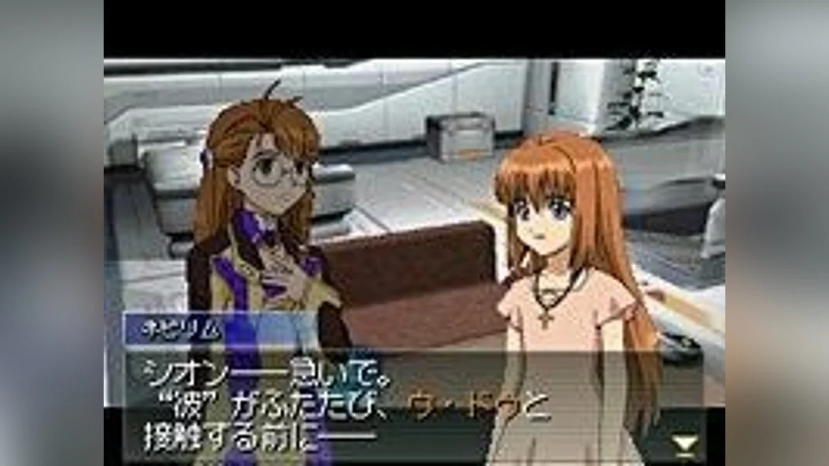 Screenshots aus Xenosaga I+II / Bild 20