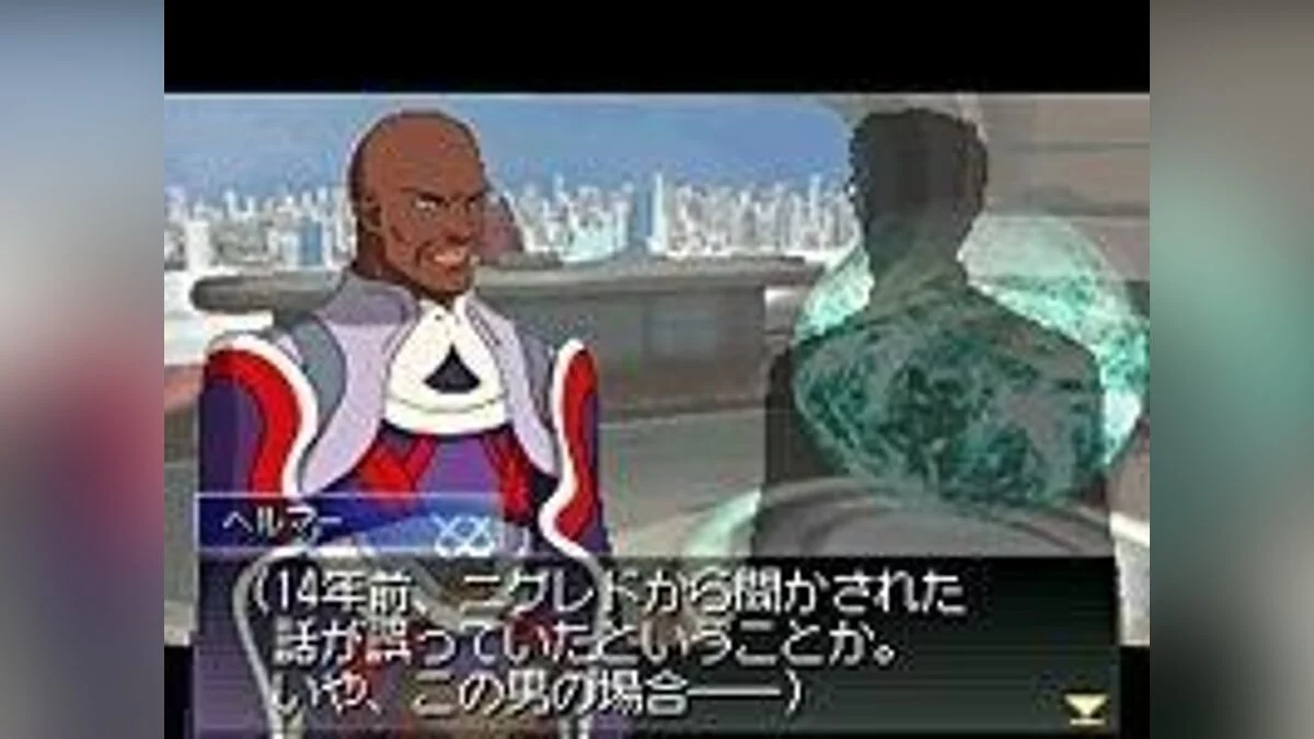 Screenshots aus Xenosaga I+II / Bild 21