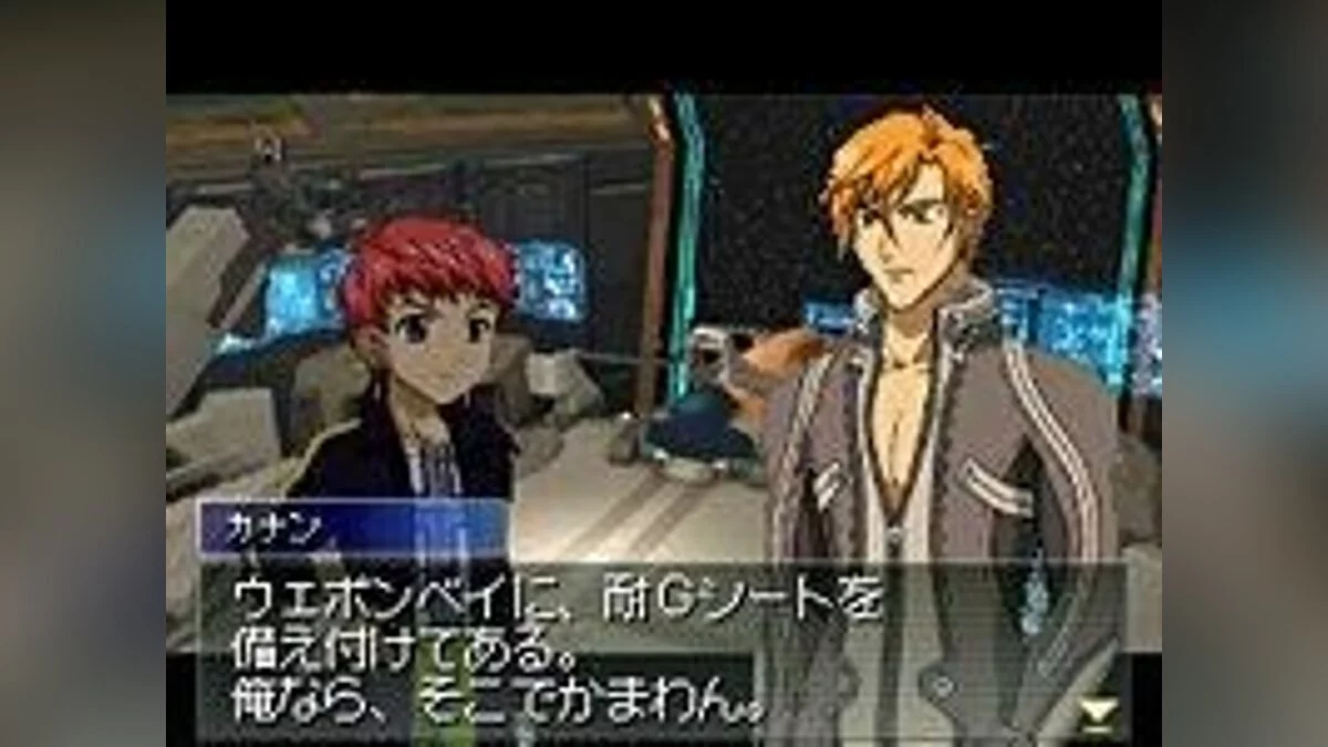 Screenshots aus Xenosaga I+II / Bild 22