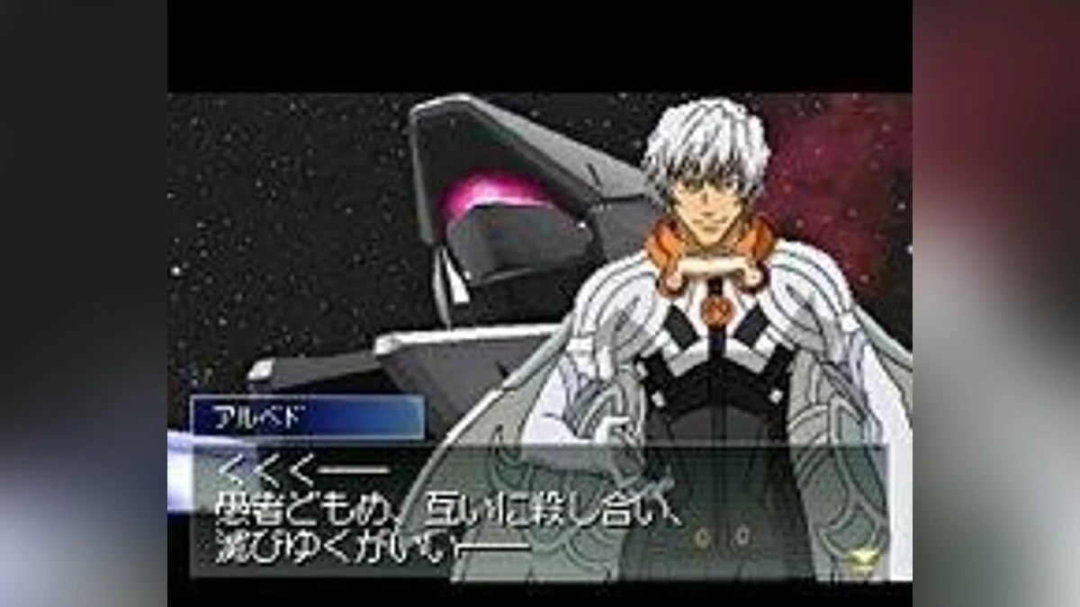 Screenshots aus Xenosaga I+II / Bild 25