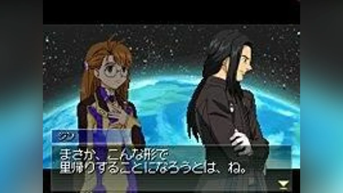 Screenshots aus Xenosaga I+II / Bild 26