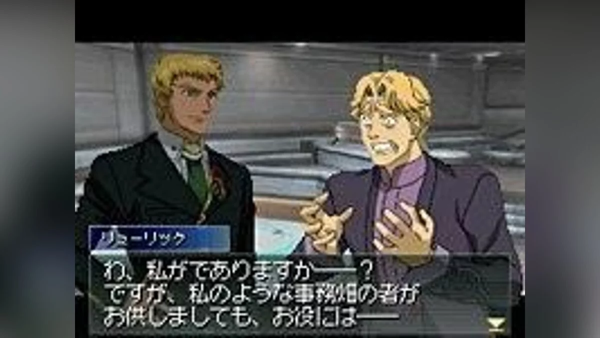 Screenshots aus Xenosaga I+II / Bild 35