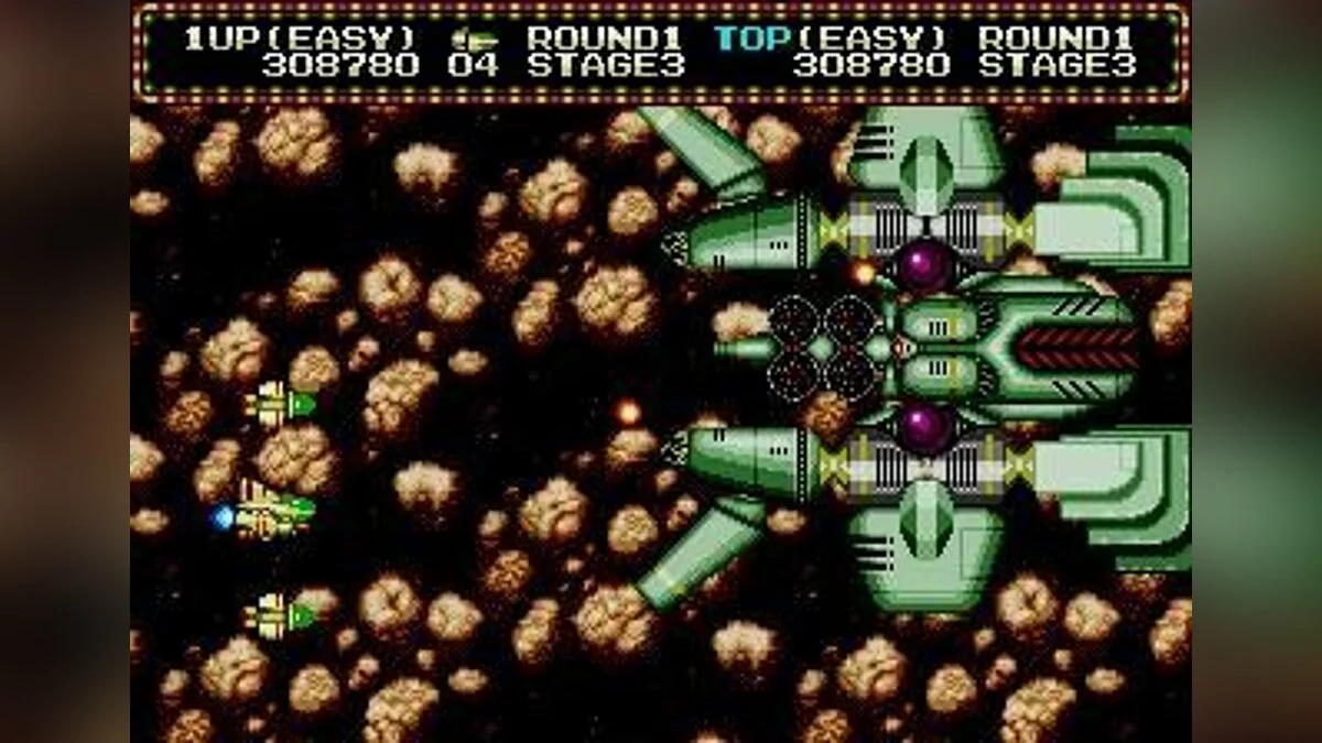 Ekran görüntüleri Zero Wing / Resim 28