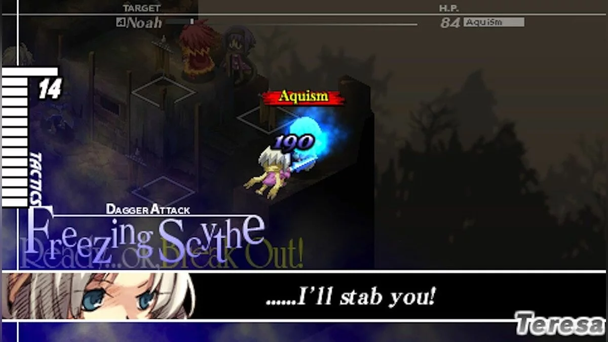 Capturas de tela de Gungnir / Imagem 11