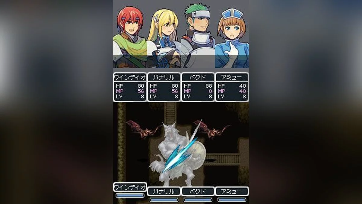 Скріншоти з RPG Tkool DS