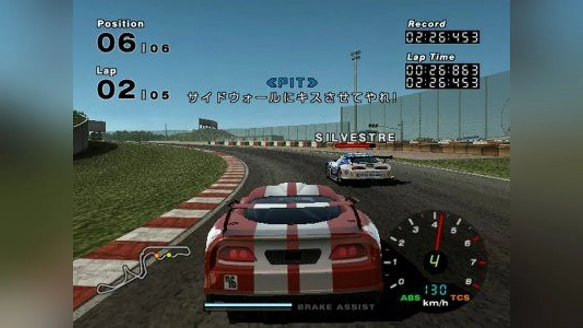 Ekran görüntüleri R:Racing Evolution / Resim 7