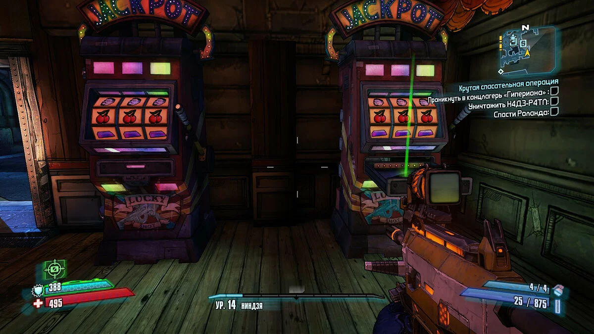 Screenshot dari Borderlands 2: Psycho Pack / Gambar 424