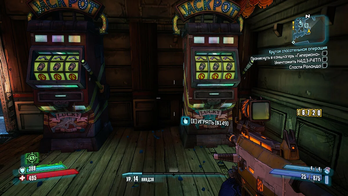 Screenshot dari Borderlands 2: Psycho Pack / Gambar 425