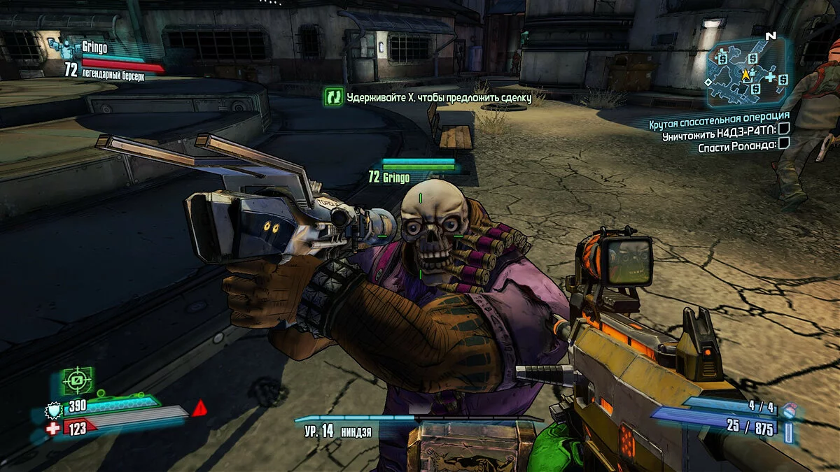 Screenshot dari Borderlands 2: Psycho Pack / Gambar 405