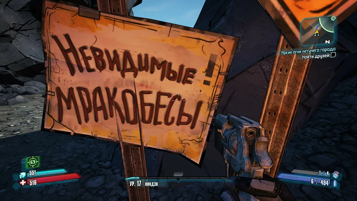 Screenshot dari Borderlands 2: Psycho Pack / Gambar 408