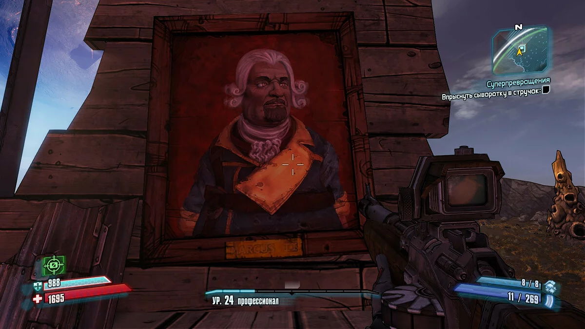 Screenshot dari Borderlands 2: Psycho Pack / Gambar 415
