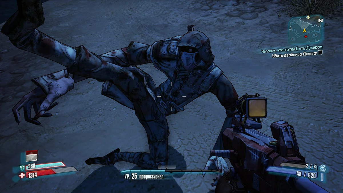 Screenshot dari Borderlands 2: Psycho Pack / Gambar 417