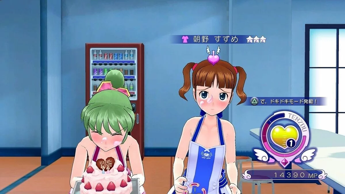 Ekran görüntüleri Gal Gun / Resim 35