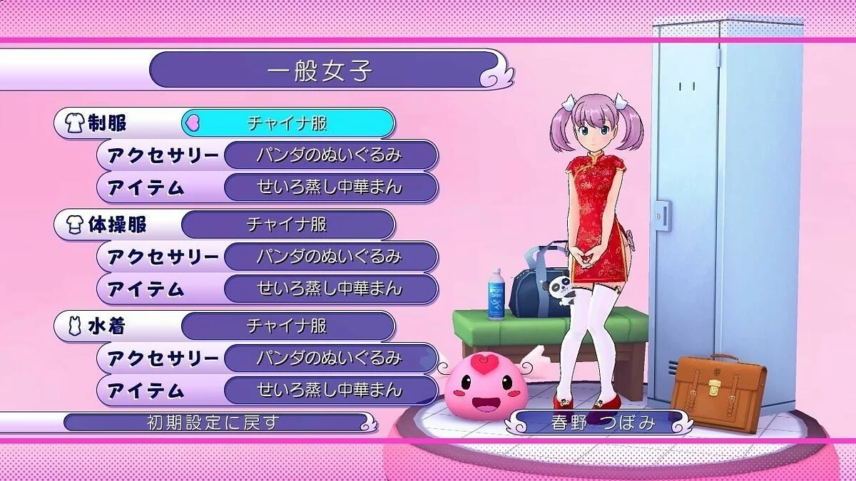 Ekran görüntüleri Gal Gun / Resim 19