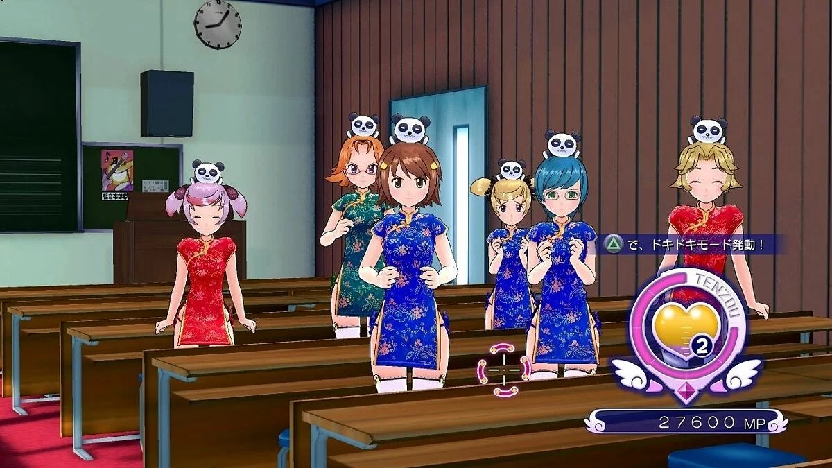 Ekran görüntüleri Gal Gun / Resim 20