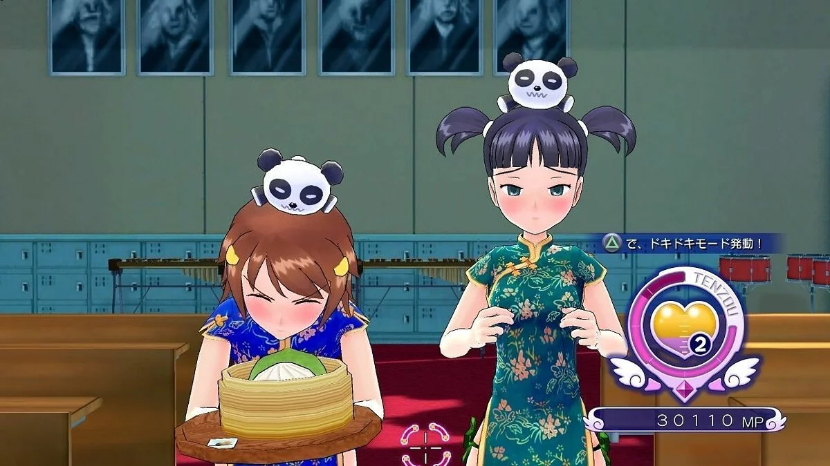 Ekran görüntüleri Gal Gun / Resim 21