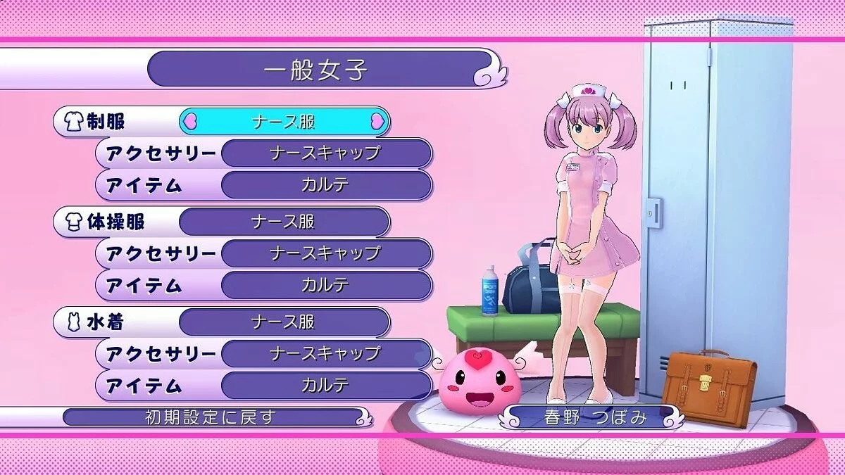 Ekran görüntüleri Gal Gun / Resim 25