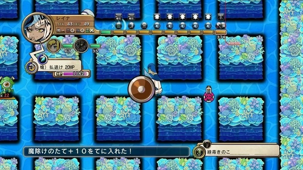 Screenshots from Labyrinth Tower: Legacista / Image 17