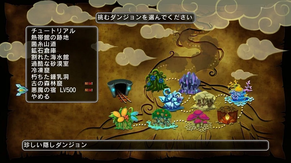 Screenshots from Labyrinth Tower: Legacista / Image 22