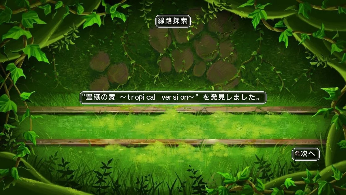 Screenshots from Labyrinth Tower: Legacista / Image 24