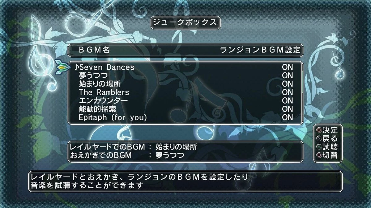 Screenshots from Labyrinth Tower: Legacista / Image 25