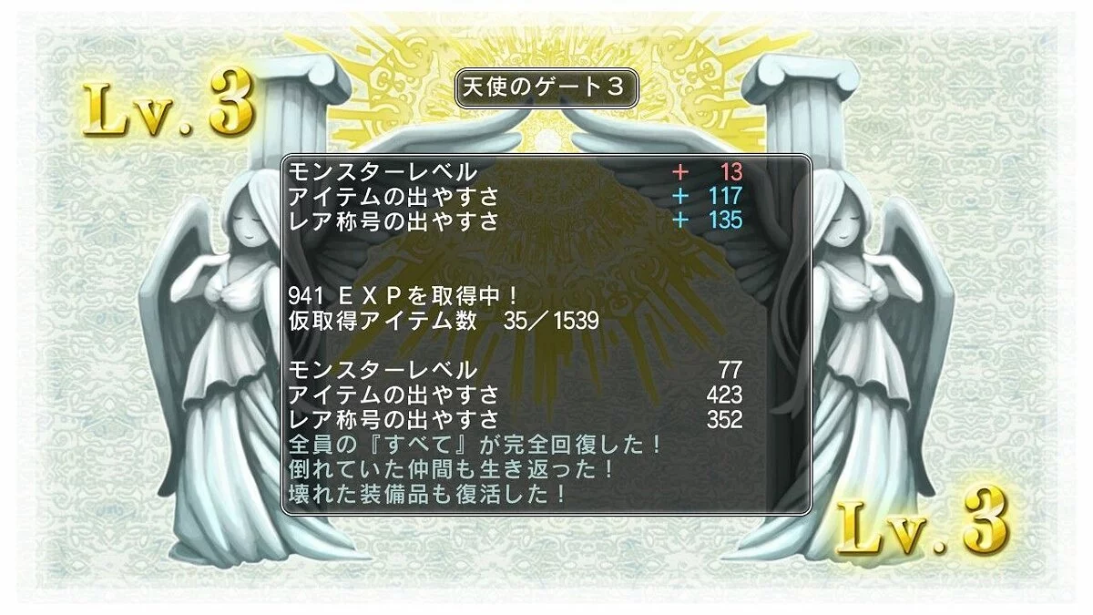 Screenshots from Labyrinth Tower: Legacista / Image 15