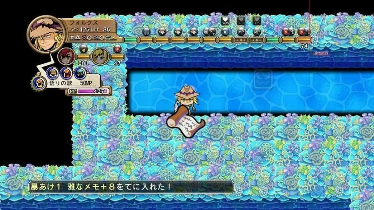 Screenshots from Labyrinth Tower: Legacista / Image 16