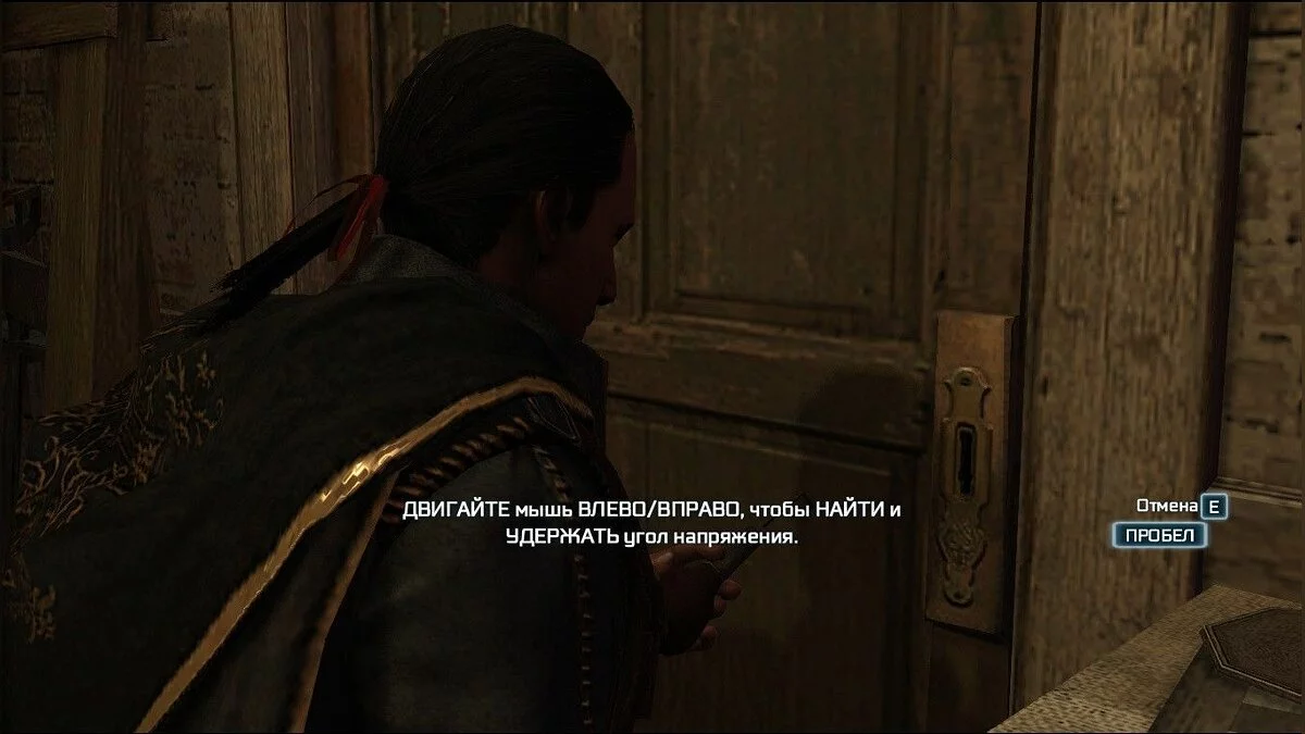 Скріншоти з Assassin's Creed 3 / Зображення 131