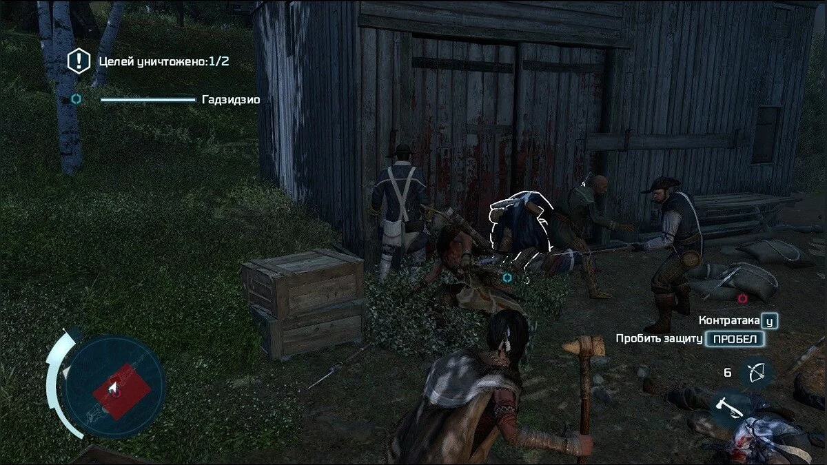 Скріншоти з Assassin's Creed 3 / Зображення 207