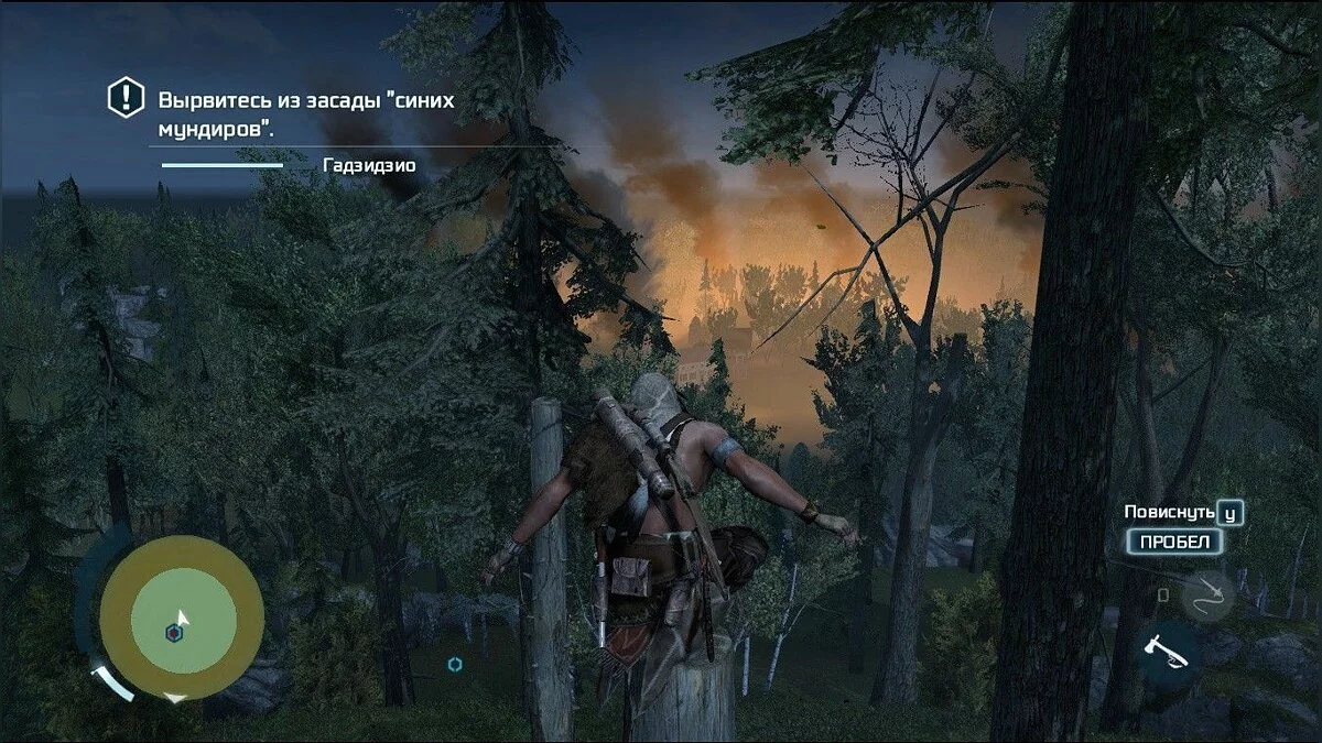 Скріншоти з Assassin's Creed 3 / Зображення 216