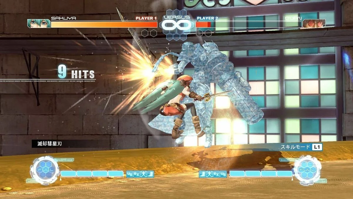 Capturas de tela de .hack Versus / Imagem 22