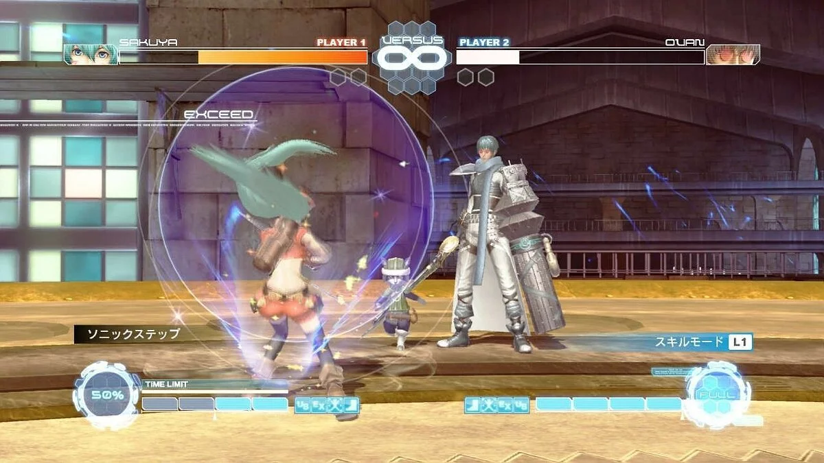 Capturas de tela de .hack Versus / Imagem 23