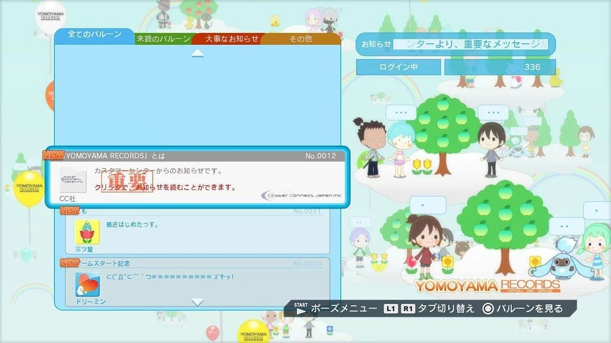 Capturas de tela de .hack Versus / Imagem 13