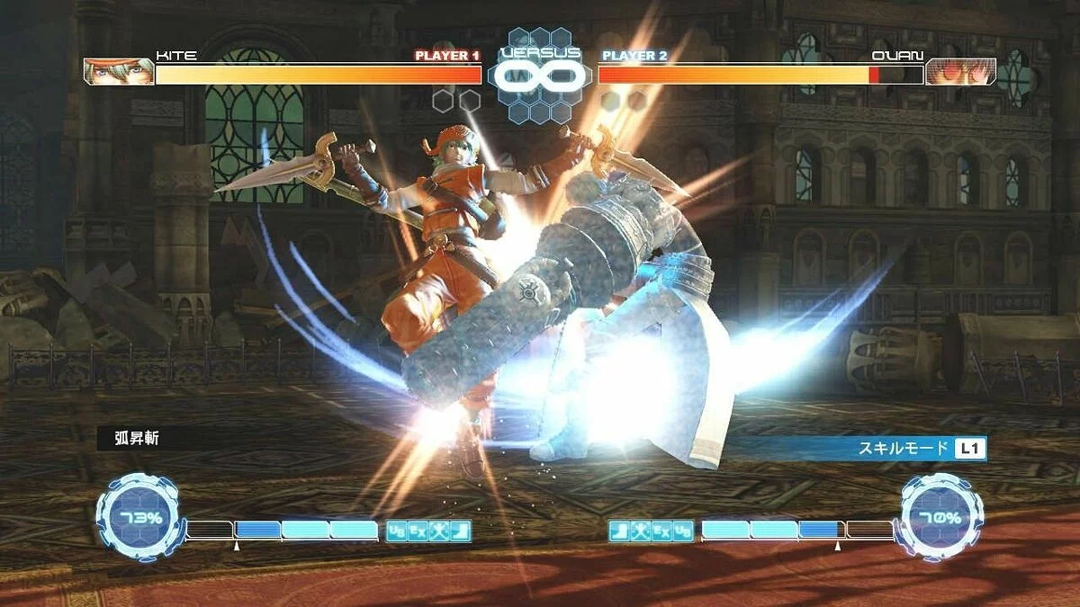 Capturas de tela de .hack Versus / Imagem 45