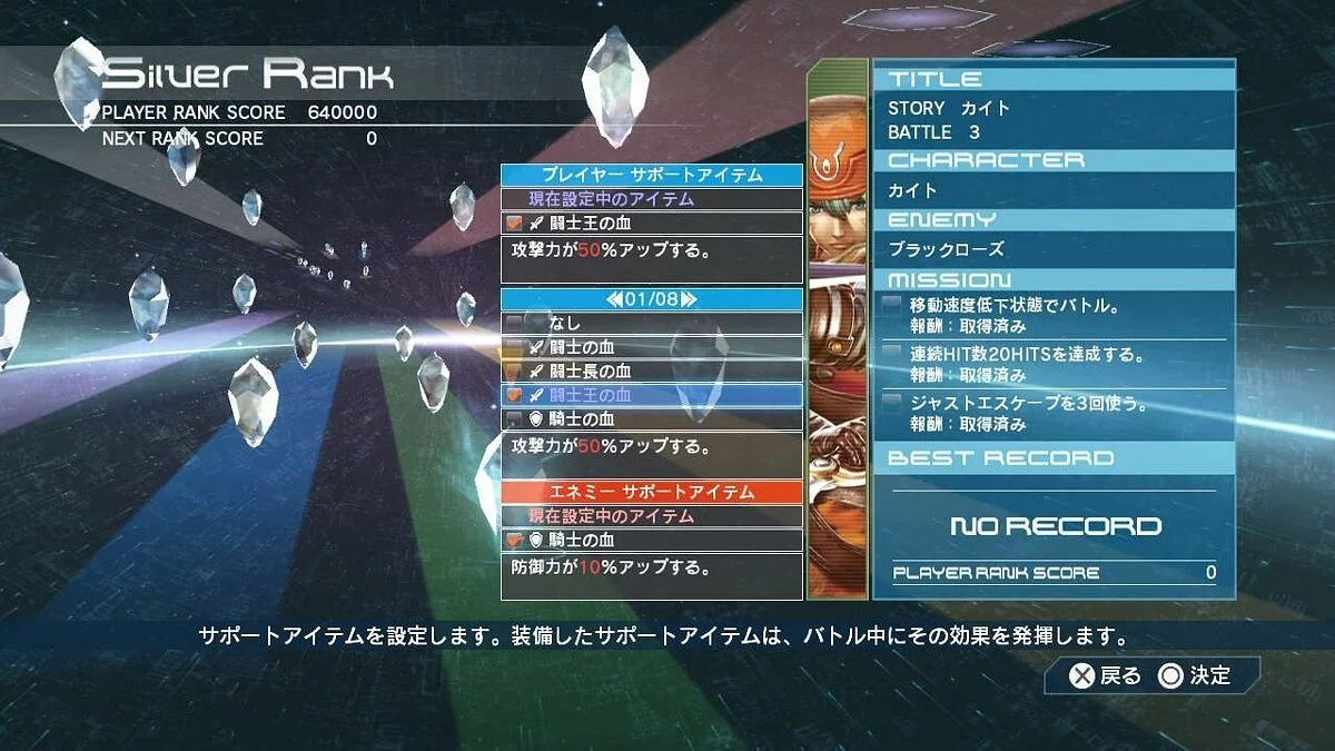 Capturas de tela de .hack Versus / Imagem 37