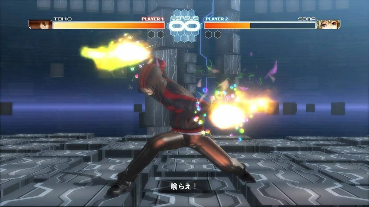 Capturas de tela de .hack Versus / Imagem 39