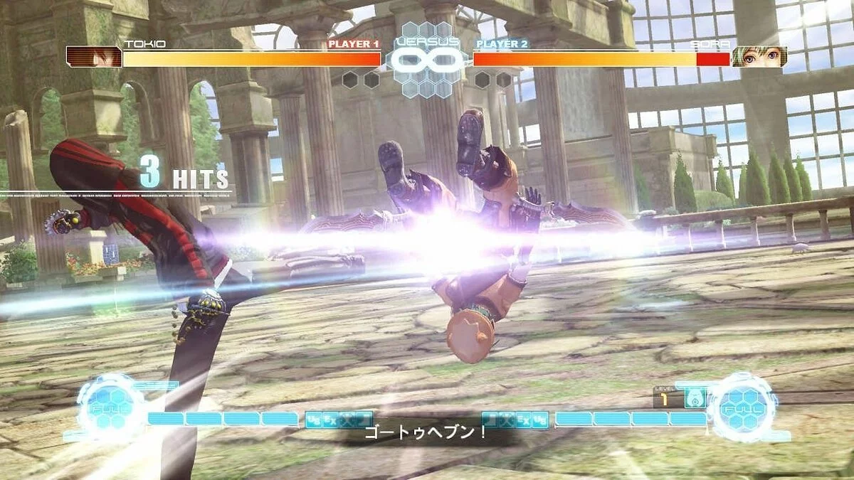 Capturas de tela de .hack Versus / Imagem 41