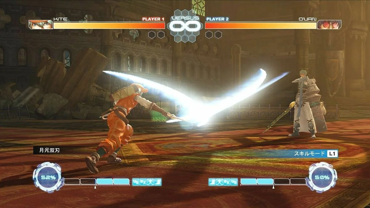 Capturas de tela de .hack Versus / Imagem 44