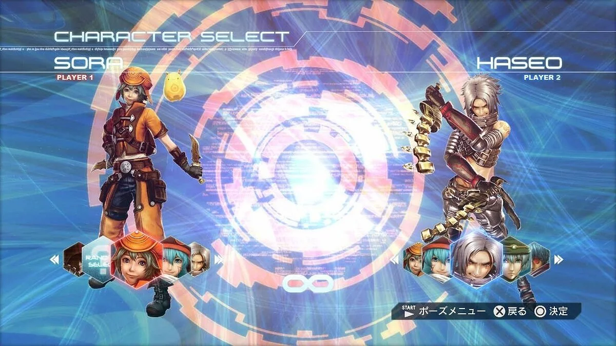 Capturas de tela de .hack Versus / Imagem 15