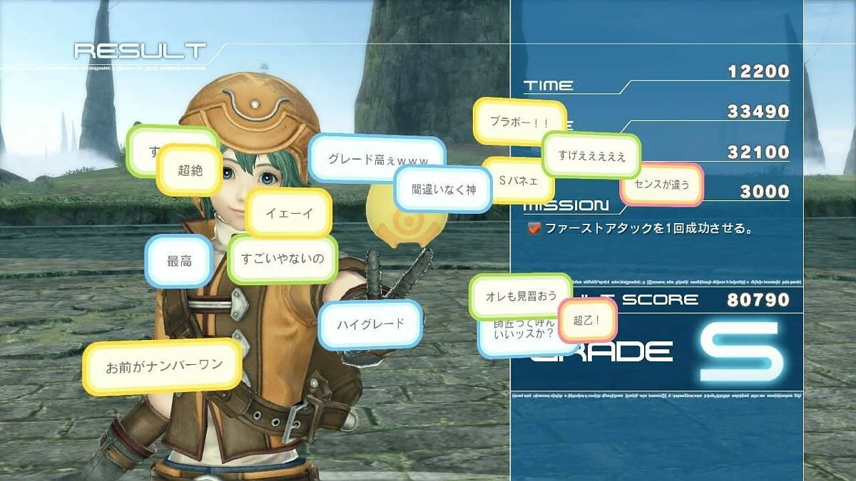 Capturas de tela de .hack Versus / Imagem 14