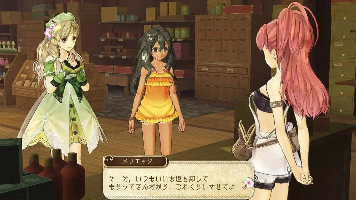 Ekran görüntüleri Atelier Ayesha / Resim 126