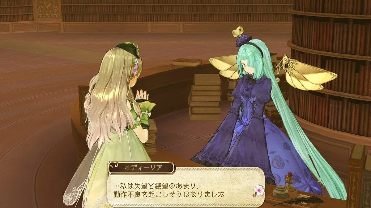 Ekran görüntüleri Atelier Ayesha / Resim 134