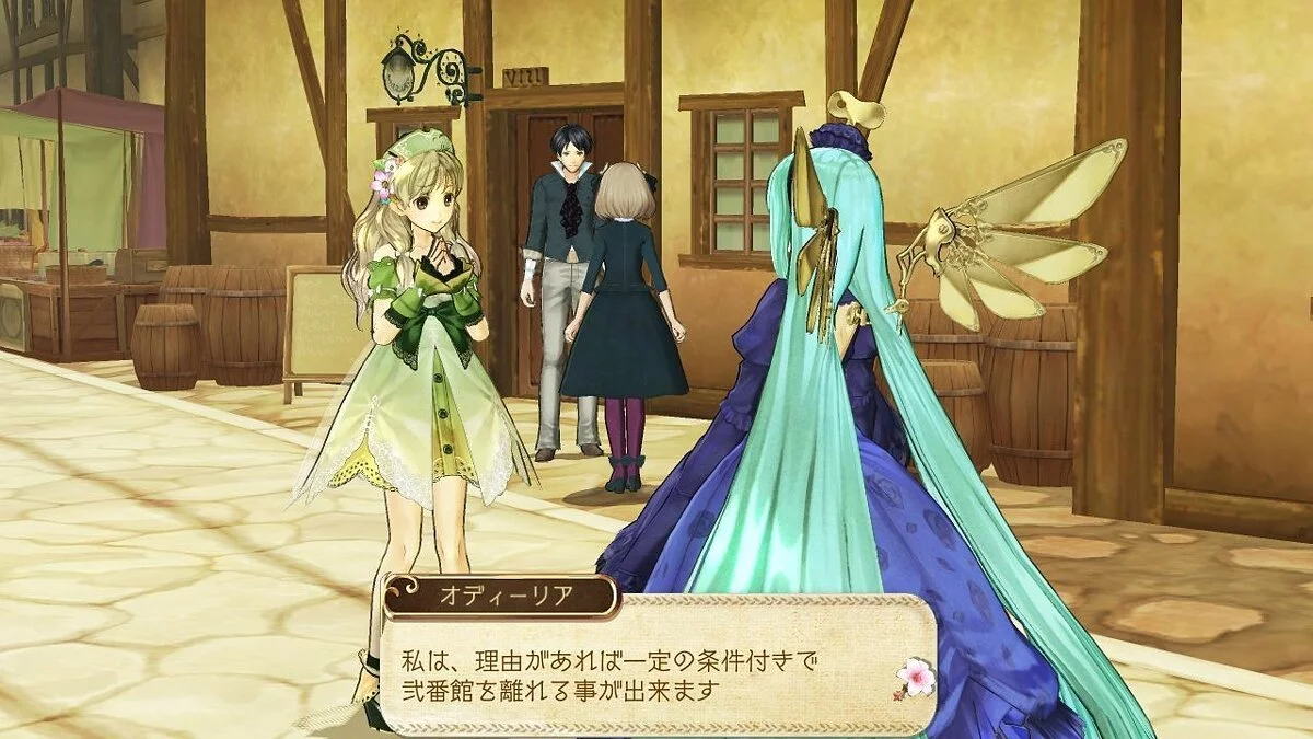 Ekran görüntüleri Atelier Ayesha / Resim 139